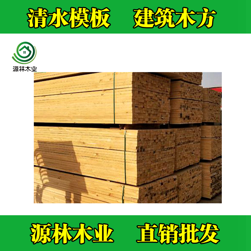 建筑木方和建筑模板怎么配比，如何計(jì)算工程使用量